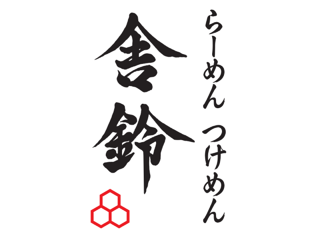 사령