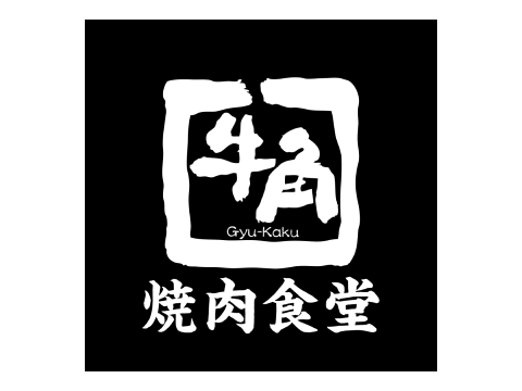 牛角烤肉食堂