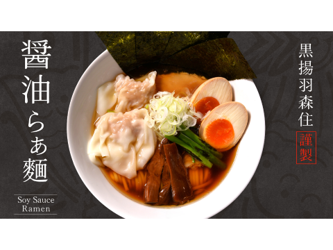 POPUP拉面
