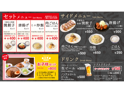 POPUP拉面