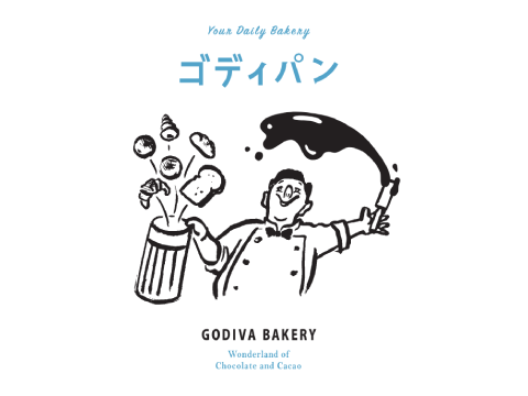 GODIVA Bakery (Godipan) Urban Dock LaLaport Toyosu Store