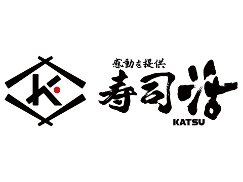 壽司活