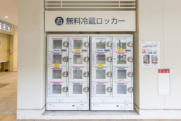 無料冷蔵ロッカー_2
