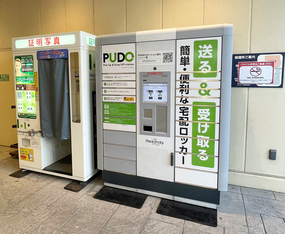 宅配ロッカー