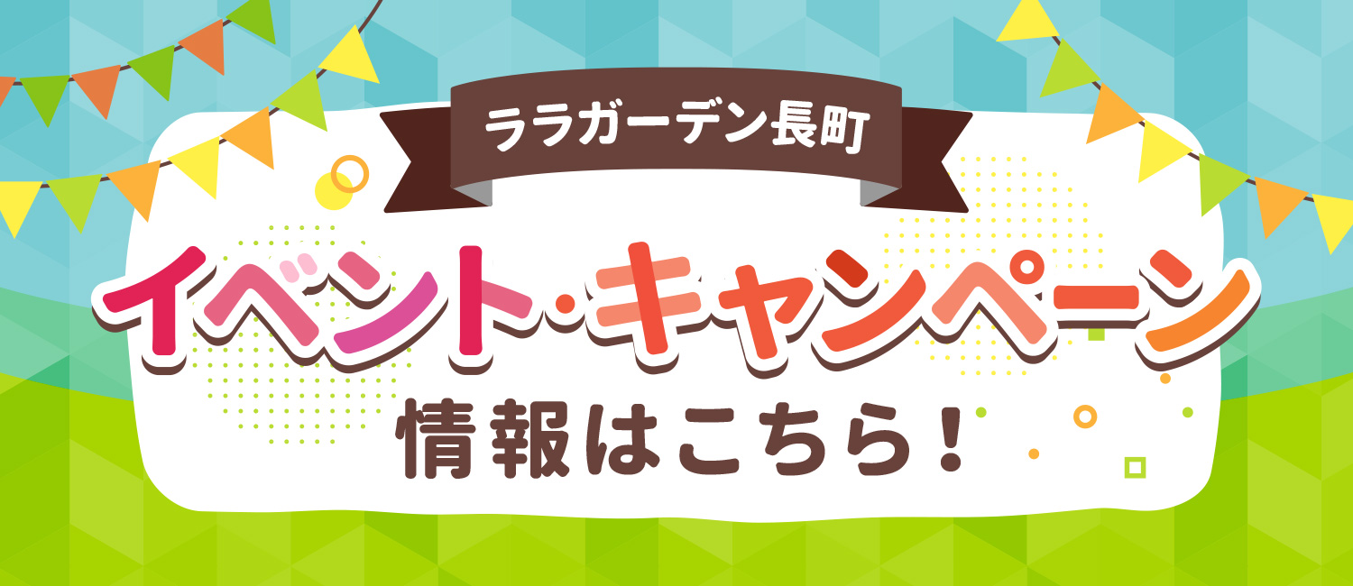 10月イベントカレンダー
