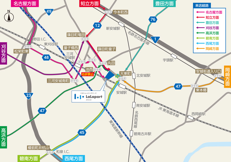 ららぽーと安城周辺マップ