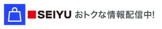 西友