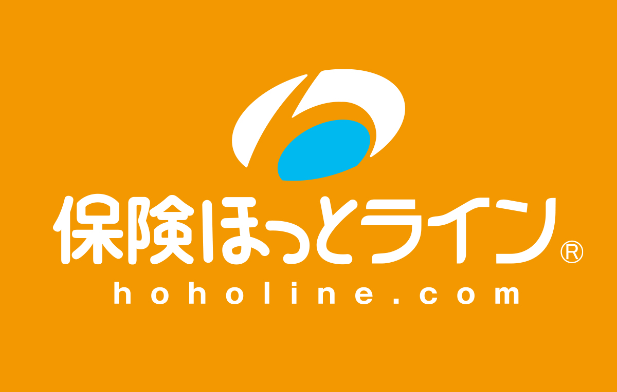 保険ほっとライン
