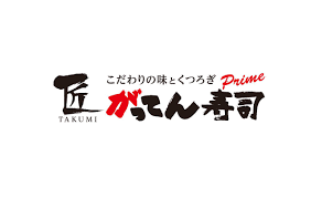 匠がってん寿司