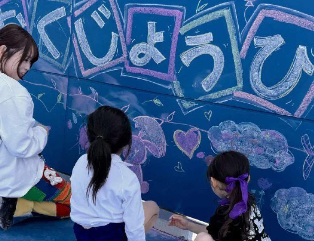 A blue wall you can draw on with chalk
