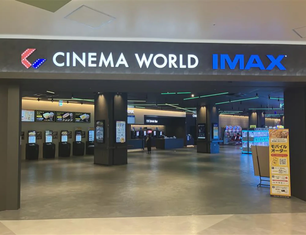 CINEMA WORLD 입구