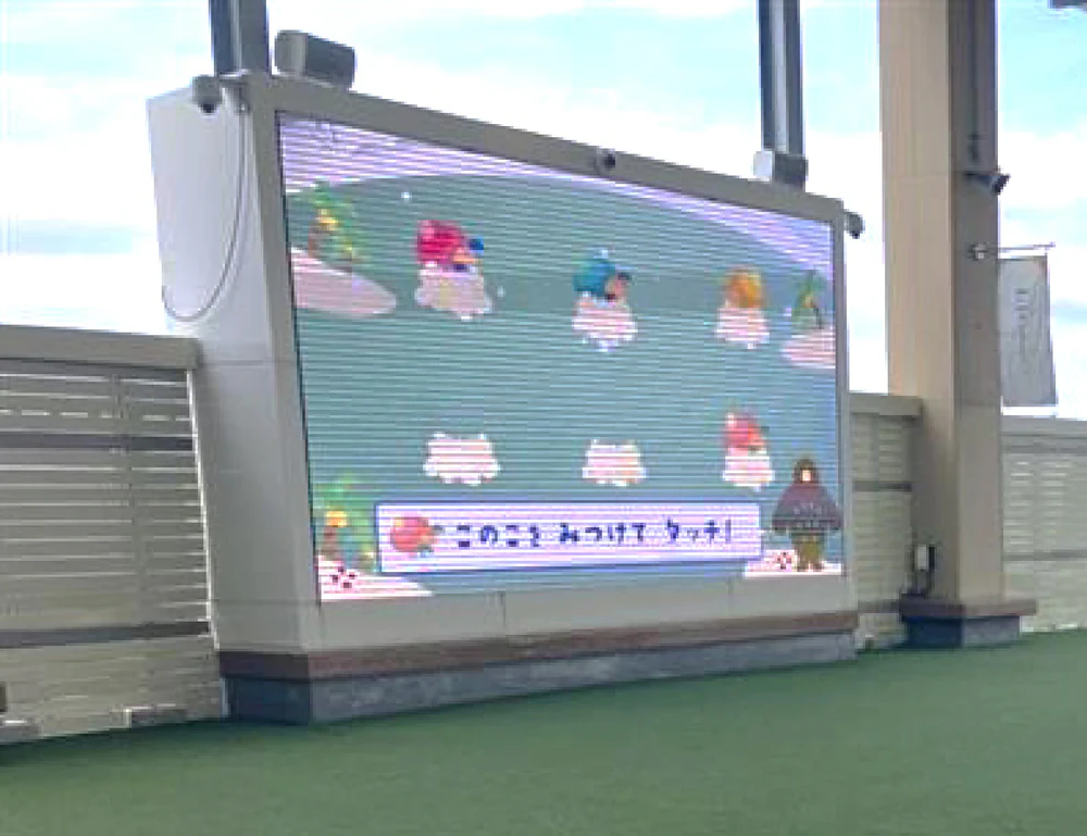 잔디 영역의 거대한 화면