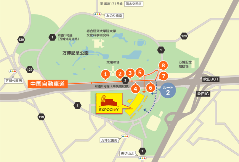 中国自動車道
