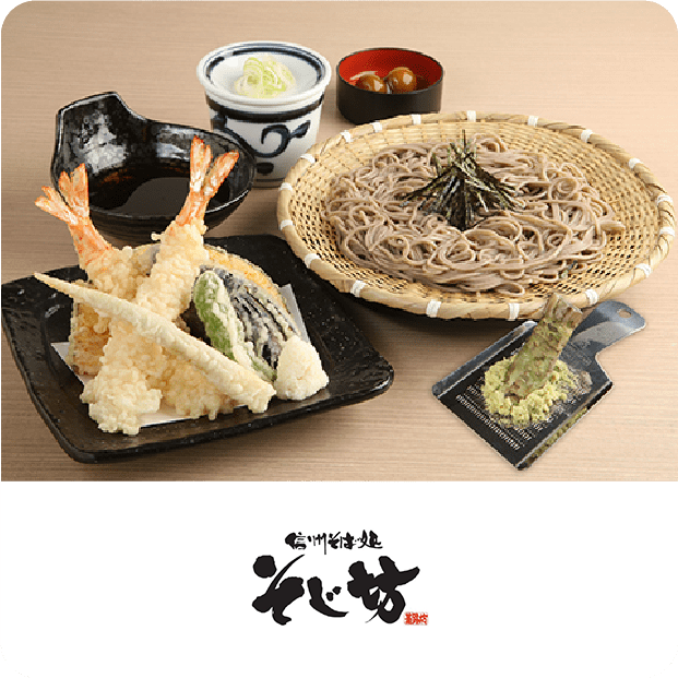信州そば処 そじ坊