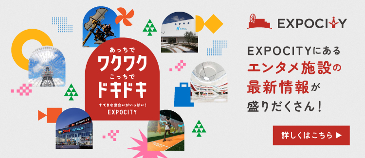 赤サイト
