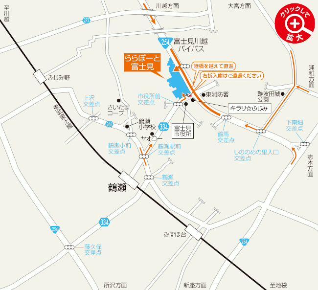 お車をご利用の場合
