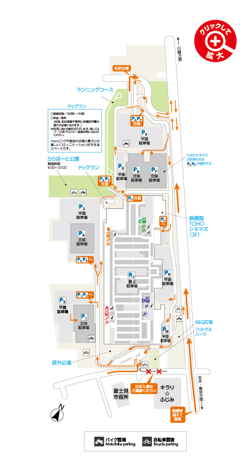 駐車場のご案内