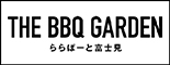 THE BBQ GARDEN