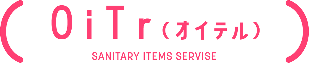 OiTr（オイテル） SANITARY ITEMS SERVISE