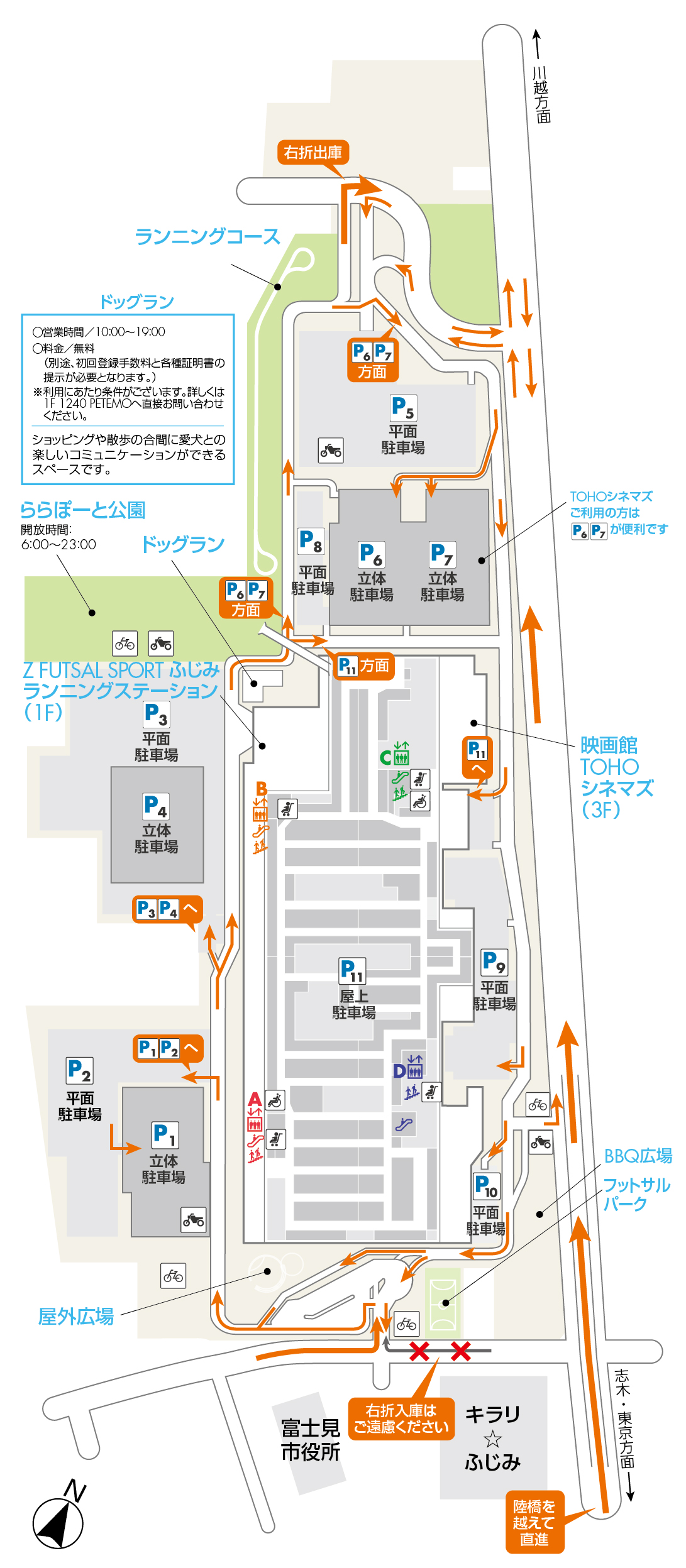 屋外ドッグランについて