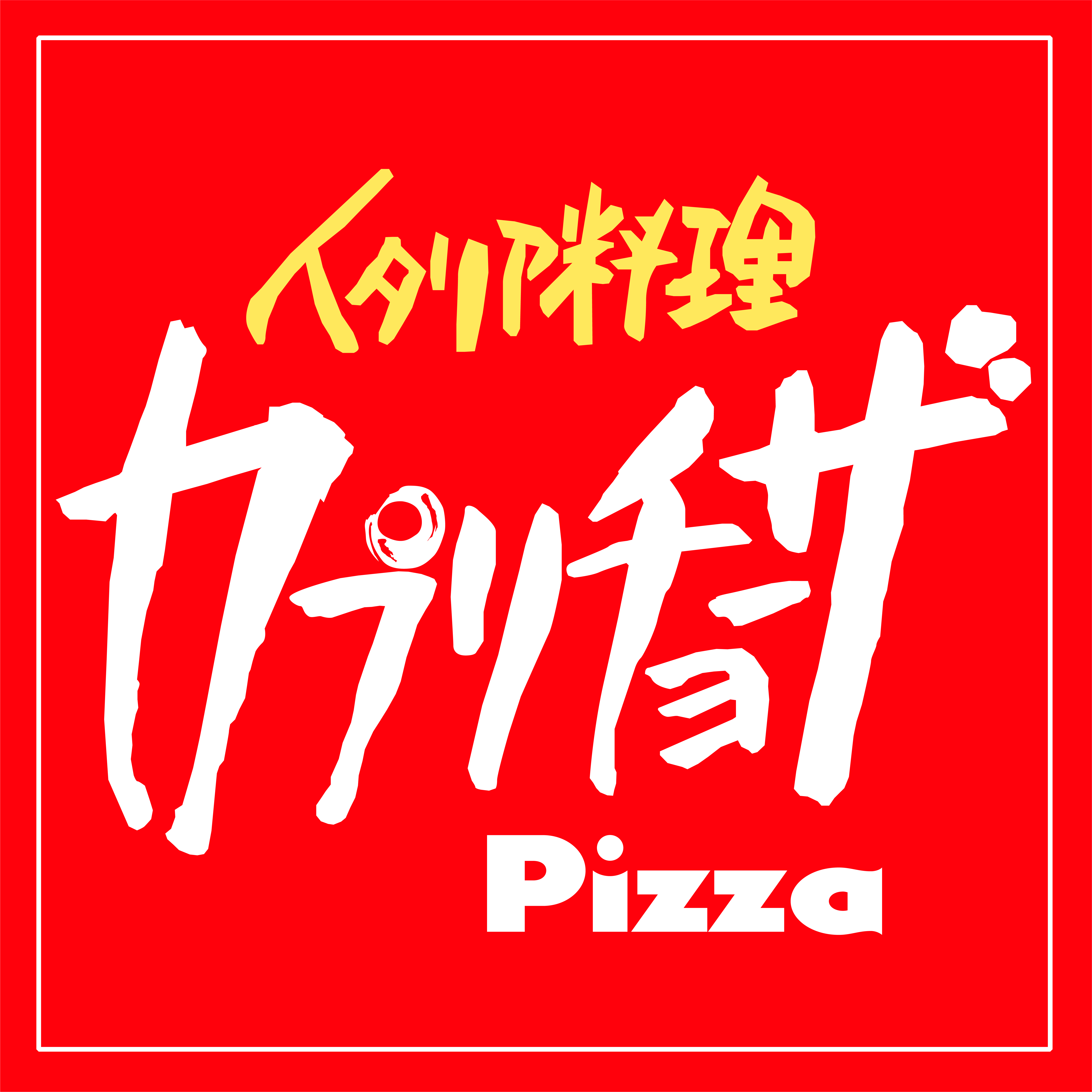 capricciosa