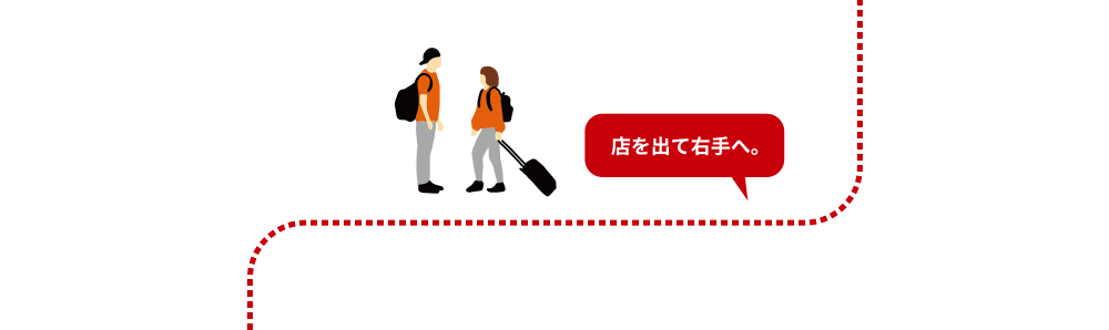 Exit the store and turn right.