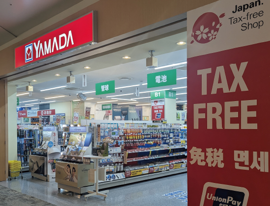 YAMADA DENKI