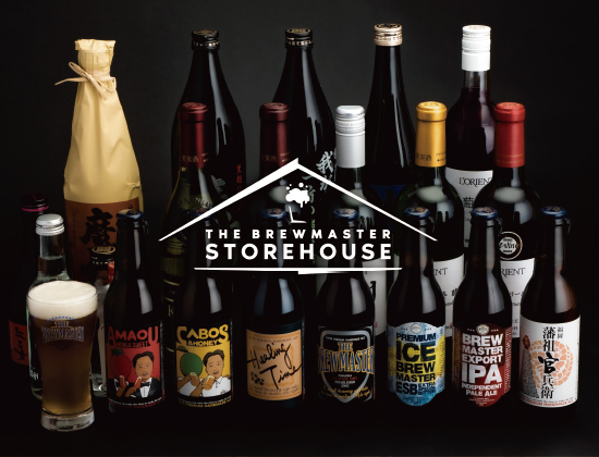 THE BREWMASTER STOREHOUSE