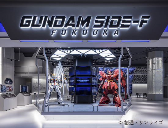 GUNDAM SIDE-F