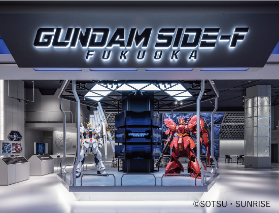 GUNDAM SIDE-F