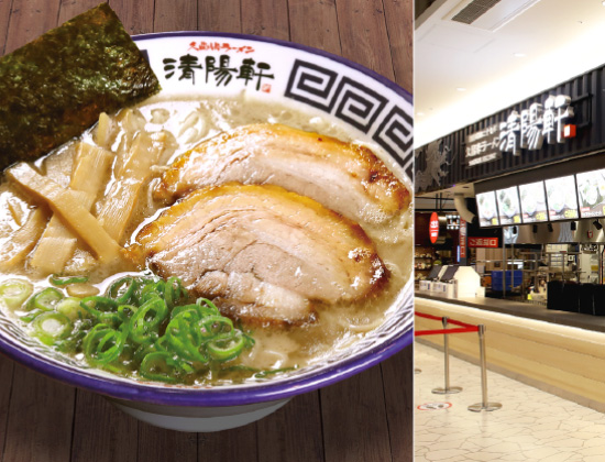 KURUME RAMEN SEIYOKEN