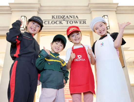 KidZania Fukuoka