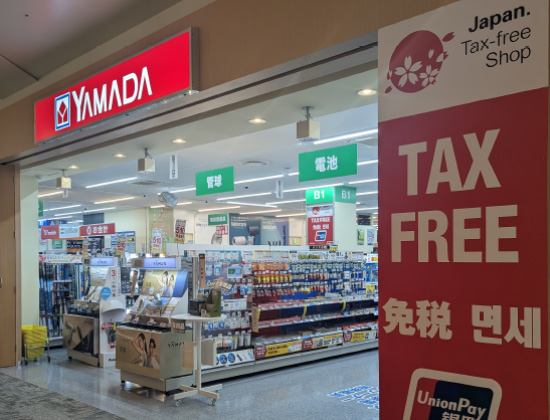 YAMADA DENKI