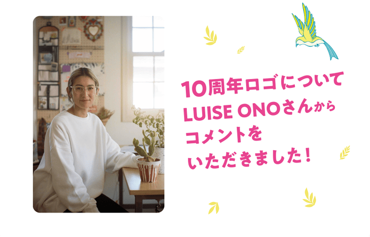LUISE ONOさんからコメントをいただきました！