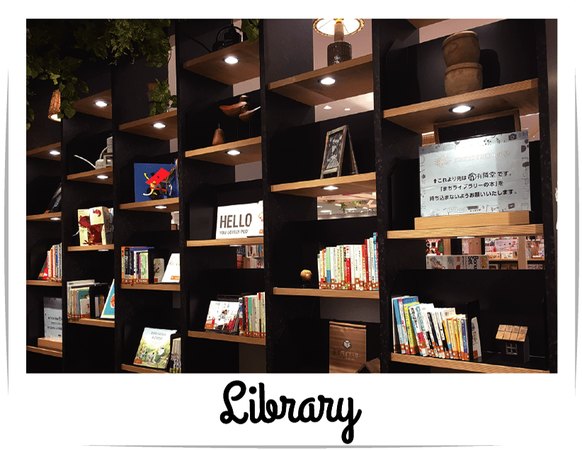 Library イメージ