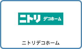 Nitori deco home