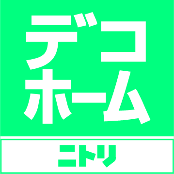 ニトリ デコホーム