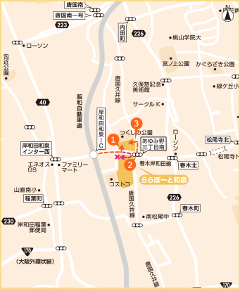 転回禁止