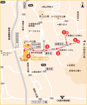 ルート1