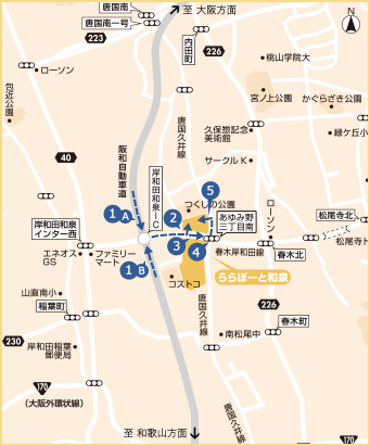 ルート5