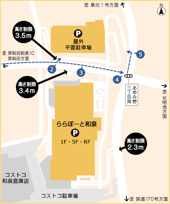 ルート5