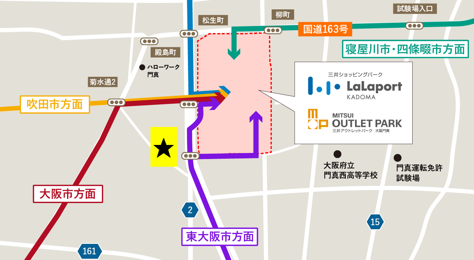 東大阪方面から