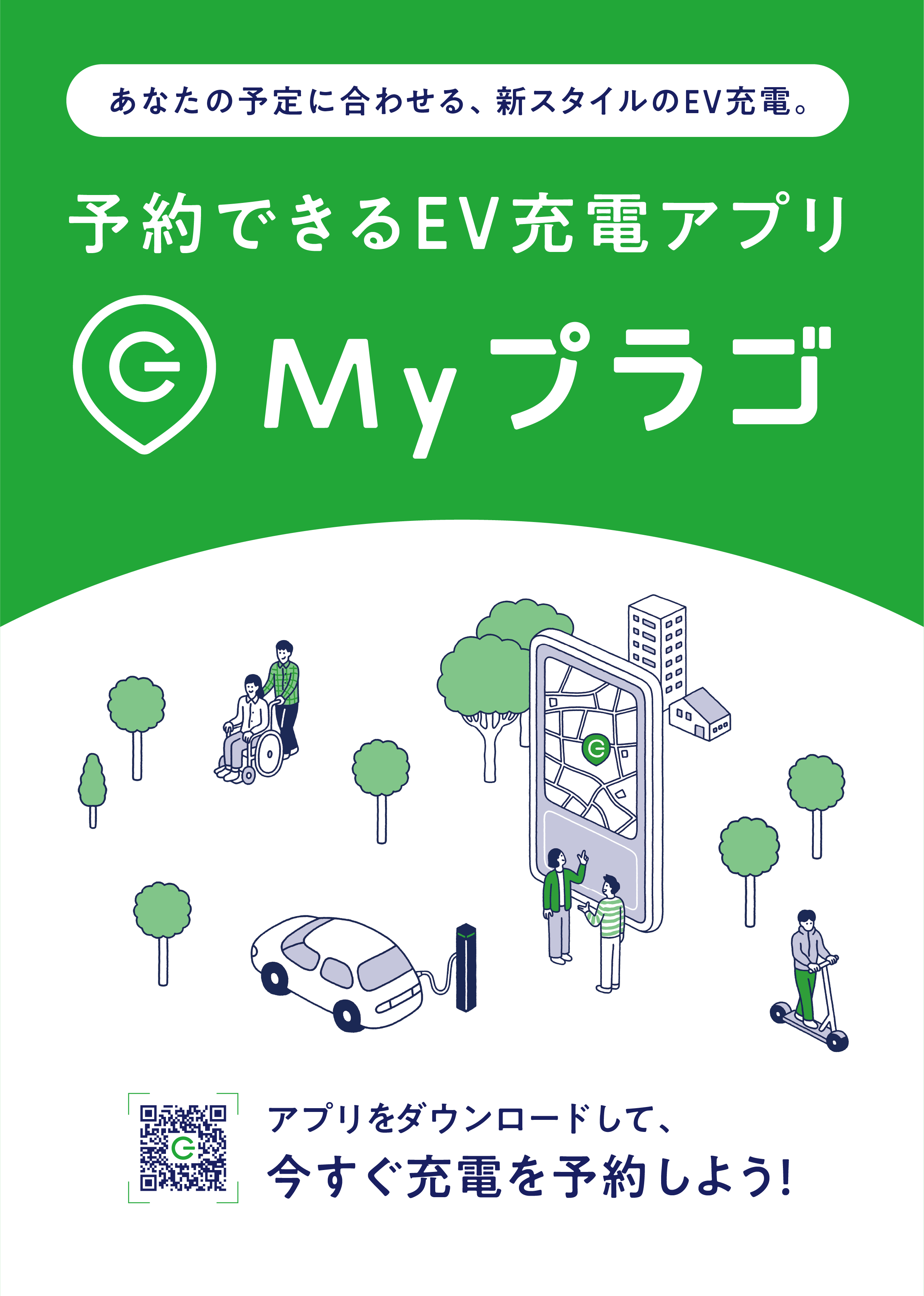 プラゴ画像