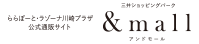 Mitsui Shopping Park &mall
