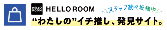 HELLO ROOM,