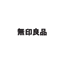 MUJIRUSHIRYOHIN