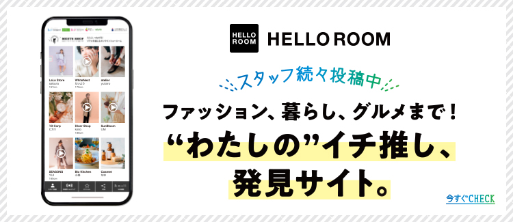 HELLOROOM
