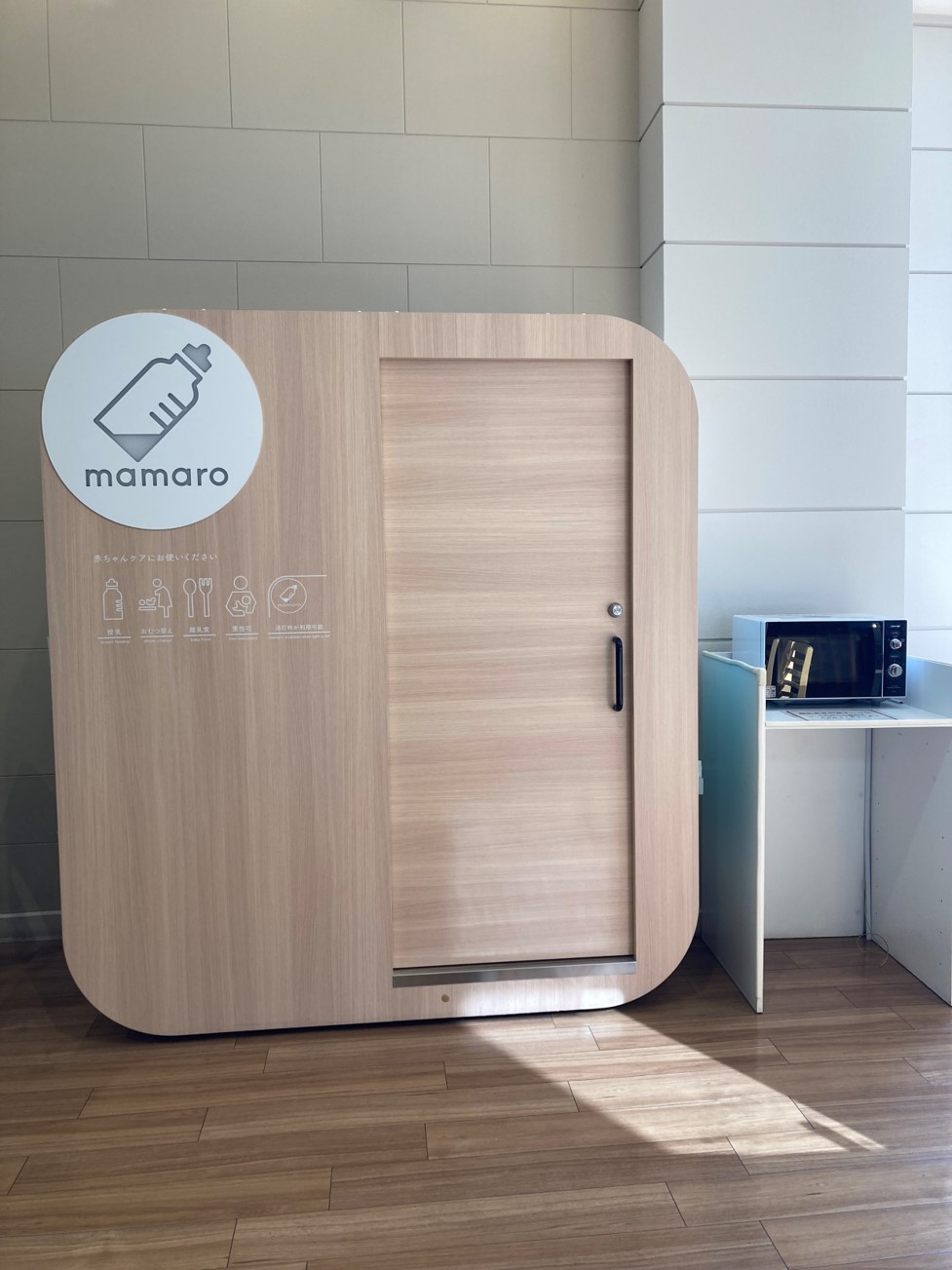 設置型ベビーケアルーム「mamaro」