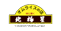 元祖オムライス 北極星