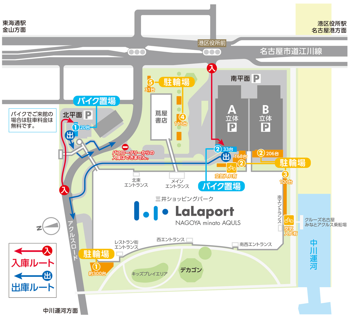 自転車置き場・バイク自転車置き場